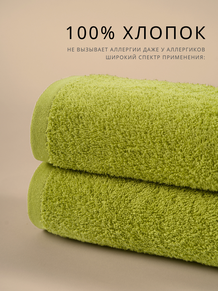 Полотенце Ночь Нежна - фото 2