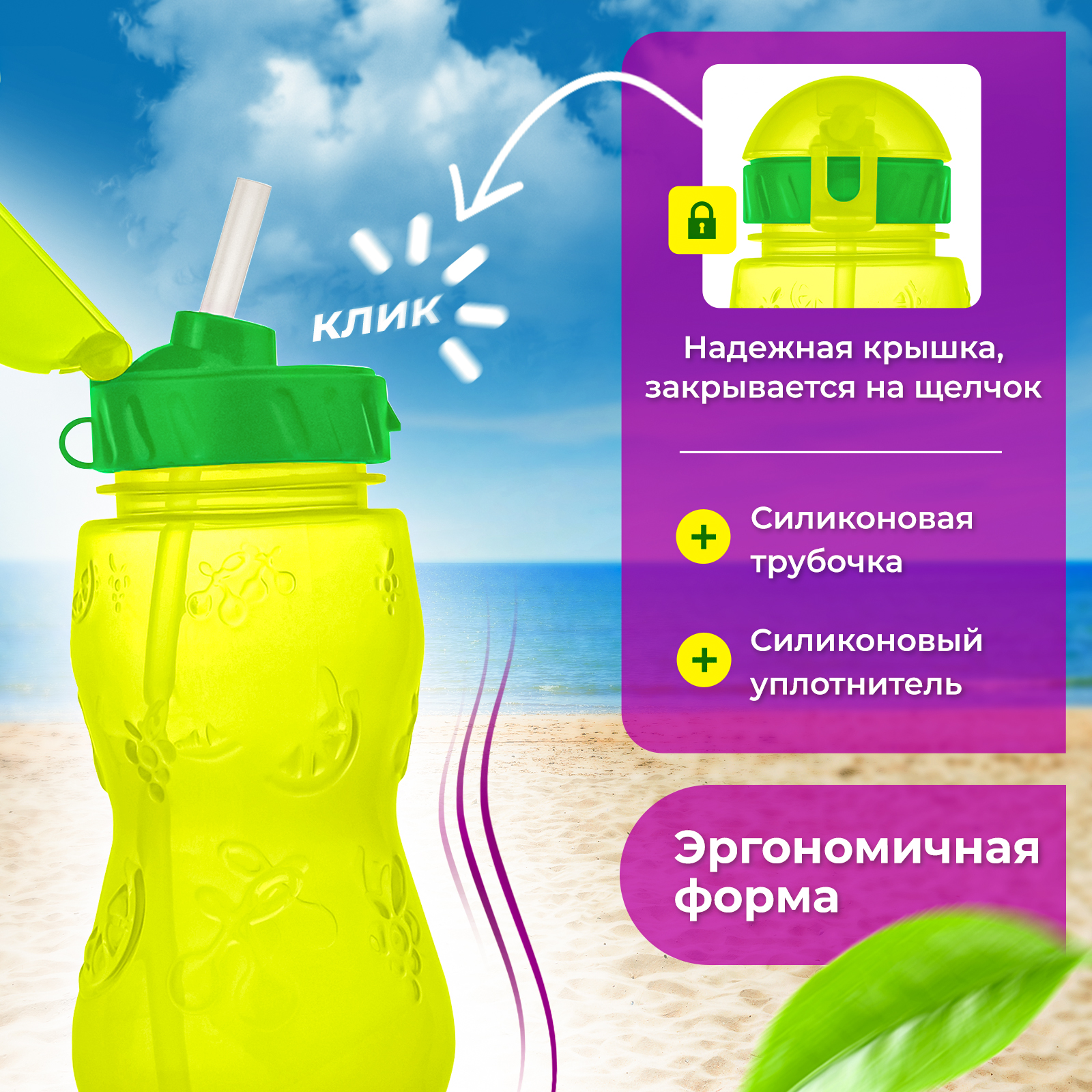 Бутылка WOWBOTTLES 400 мл - фото 4