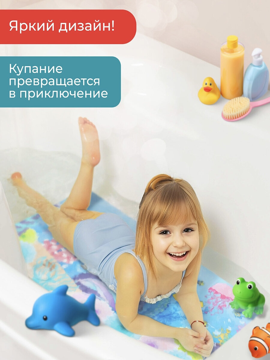 Коврик для ванной PRIMILA Русалка 40 x 70 см - фото 3