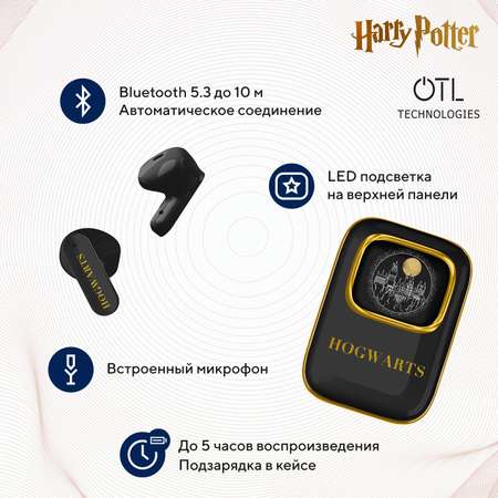 Наушники беспроводные OTL Technologies слайдер Гарри Поттер Хогвартс