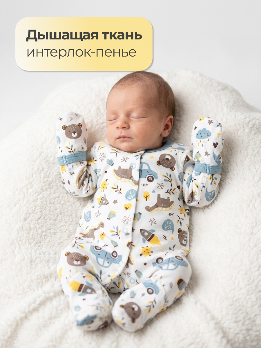 Комбинезон для недоношенных Эскимо 23-437 - фото 3