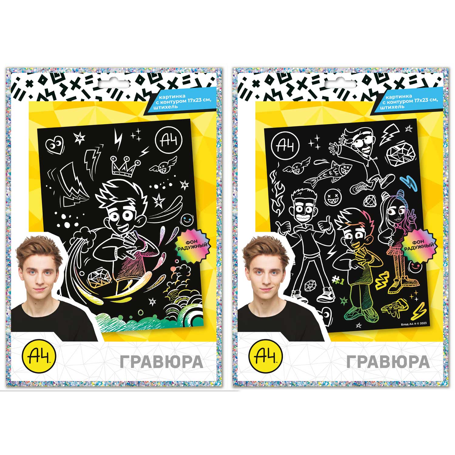 Гравюра Premiere Publishing Влад А4 - фото 1