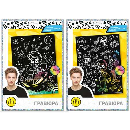 Гравюра Premiere Publishing Влад А4