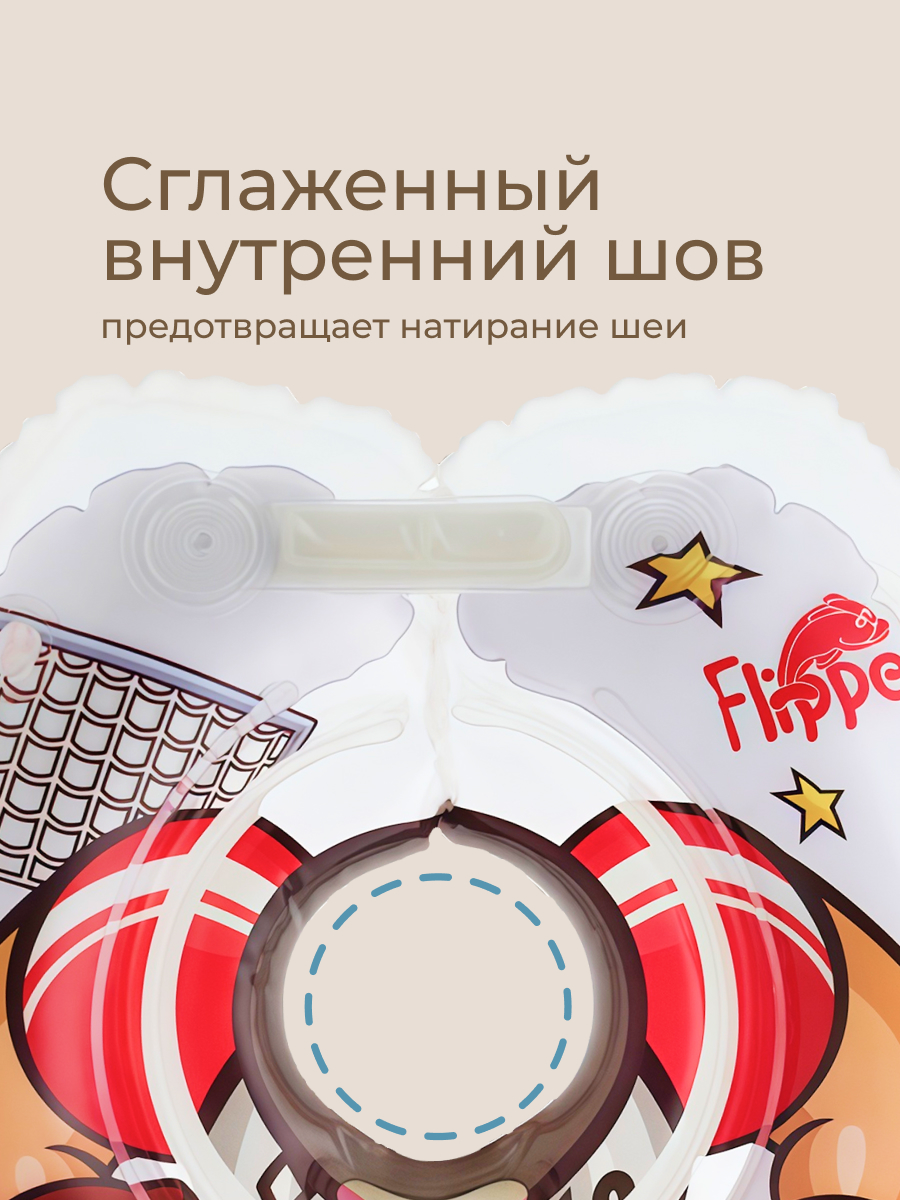 Круг для купания ROXY-KIDS Flipper Футболист - фото 5