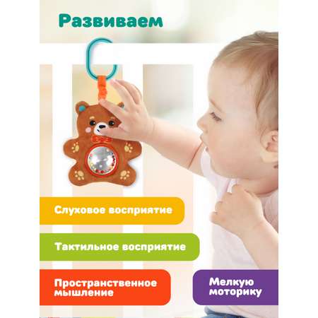 Игрушка Жирафики погремушка