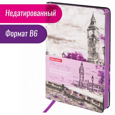 Ежедневник Brauberg 136 лист.