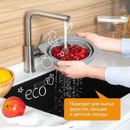 Набор экосредств Synergetic для мытья посуды аромат Сочное яблоко 2 шт канистры 5л