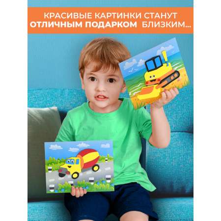 Аппликация Дрофа-Медиа Экскаватор Бетономешалка