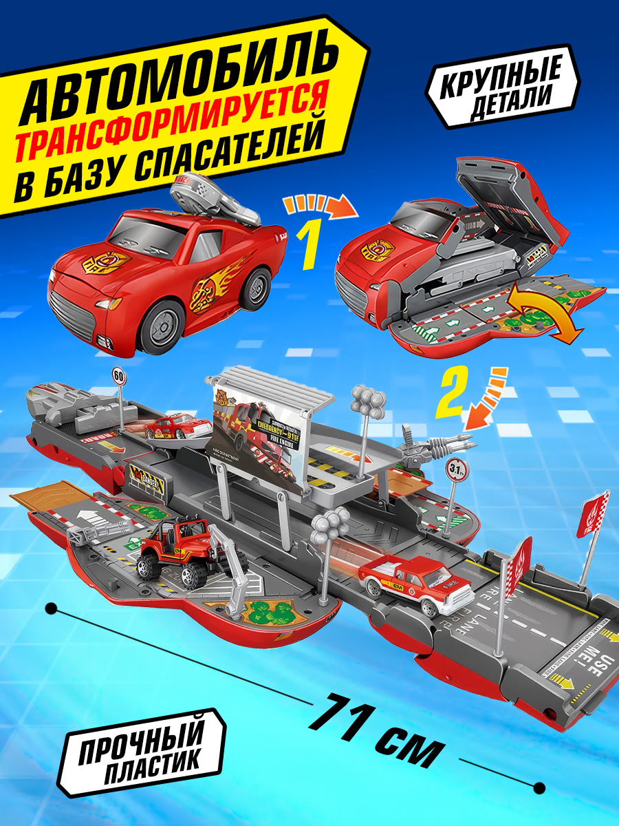 Парковка WinTec трансформер 71х33х15 см WFDE6015 - фото 2