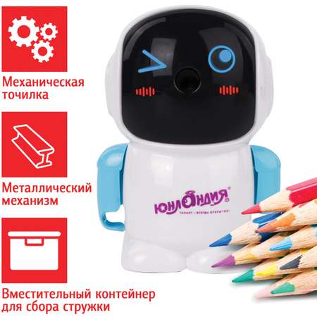 Точилка Юнландия