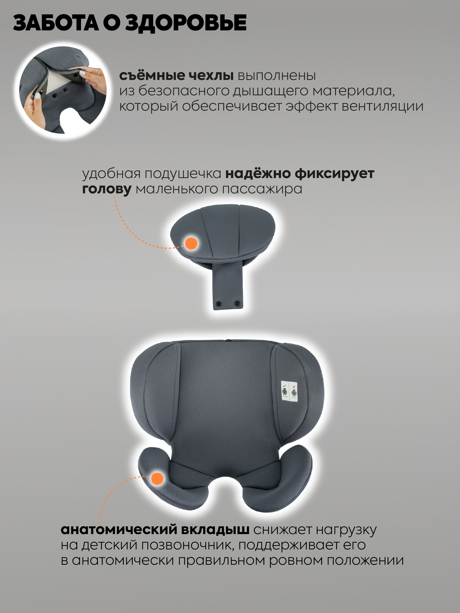 Автокресло Indigo Diesel I-SIZE, группа 0/1/2/3 0+/1/2/3 (0-36 кг) серый - фото 9