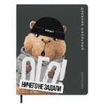 Дневник школьный Феникс + Капибара в шапке