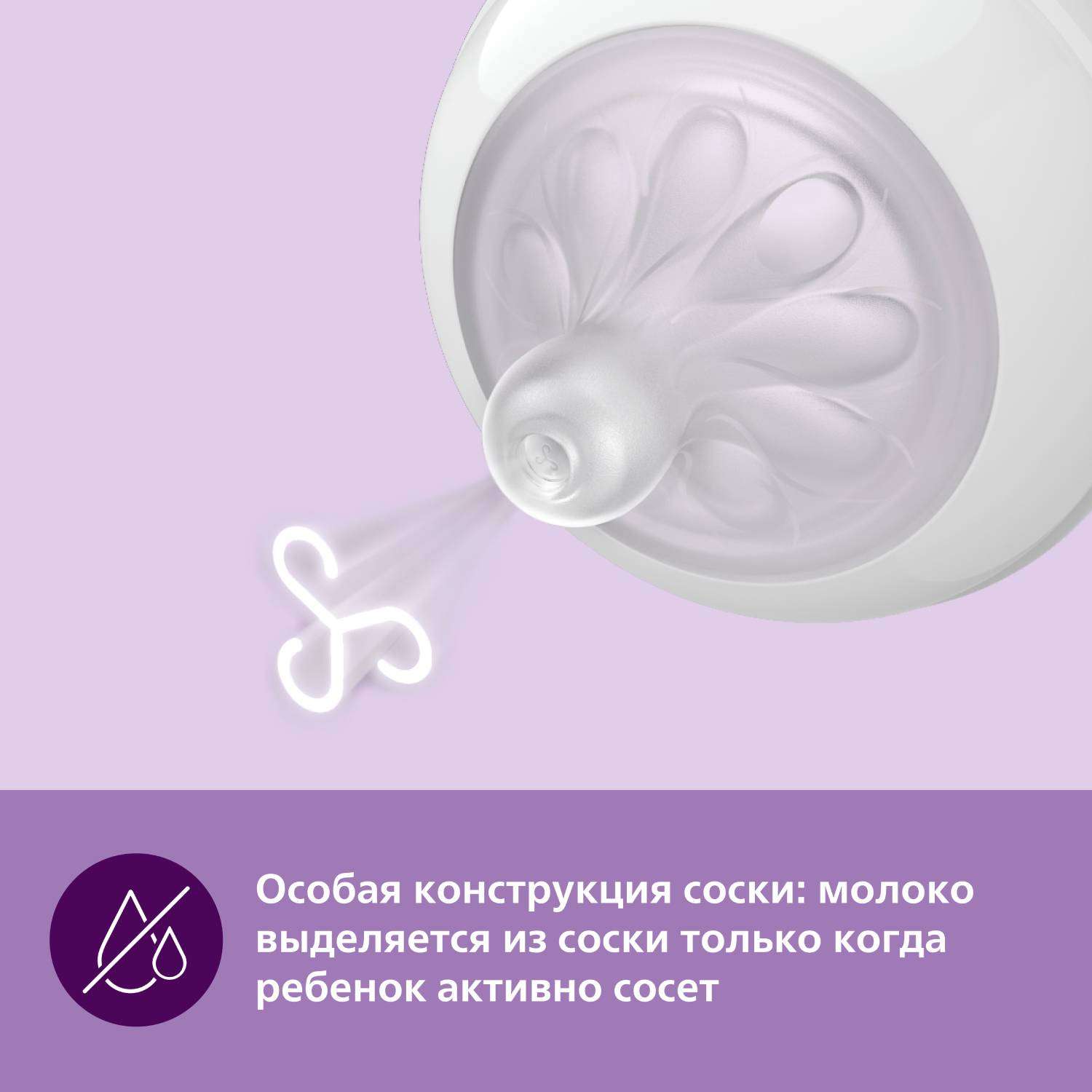 Соска Philips Avent Natural силикон 3 шт. - фото 6