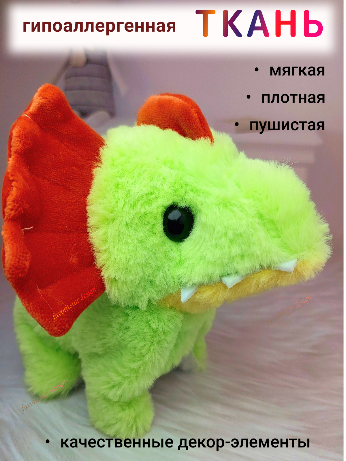Интерактивная игрушка мягкая FAVORITSTAR DESIGN Интерактивная игрушка мягкий динозавр робот зеленый - фото 4