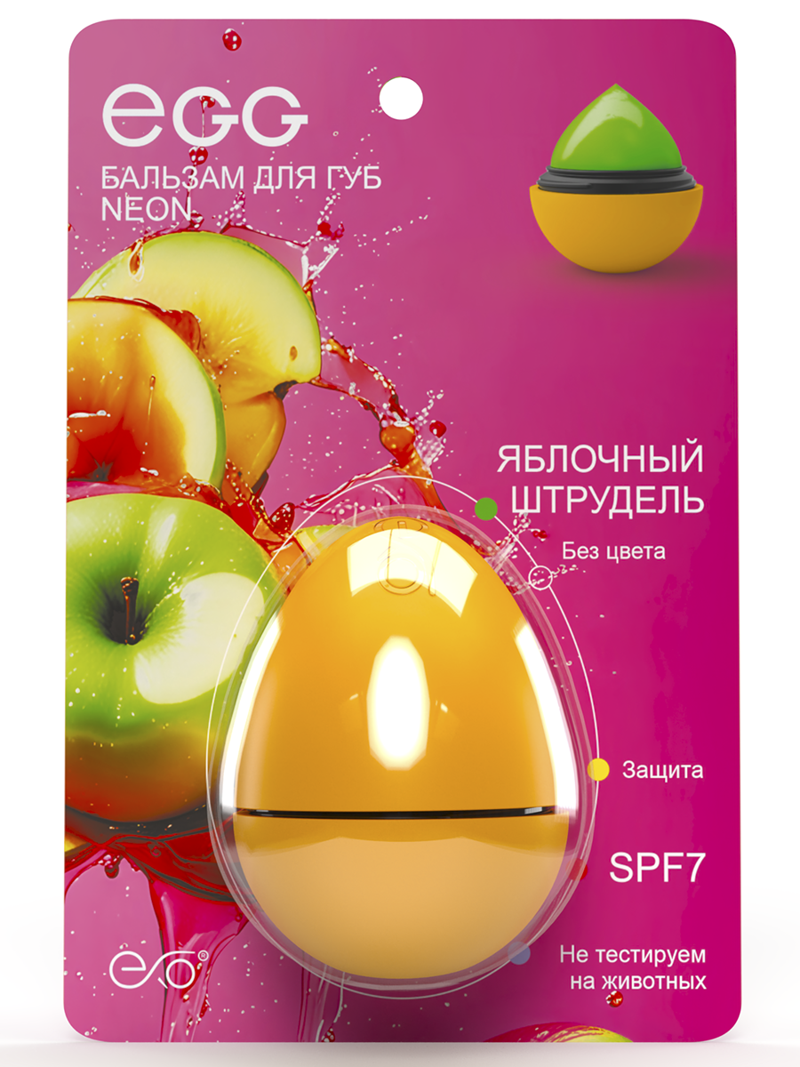 Гигиеническая помада ЭКЗО - фото 1