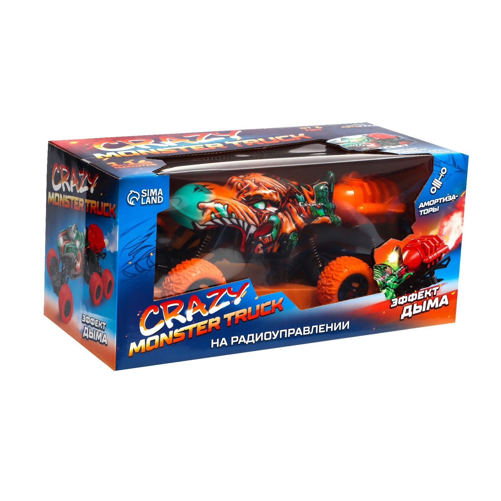 Автомобиль Автоград 7707465 - фото 6