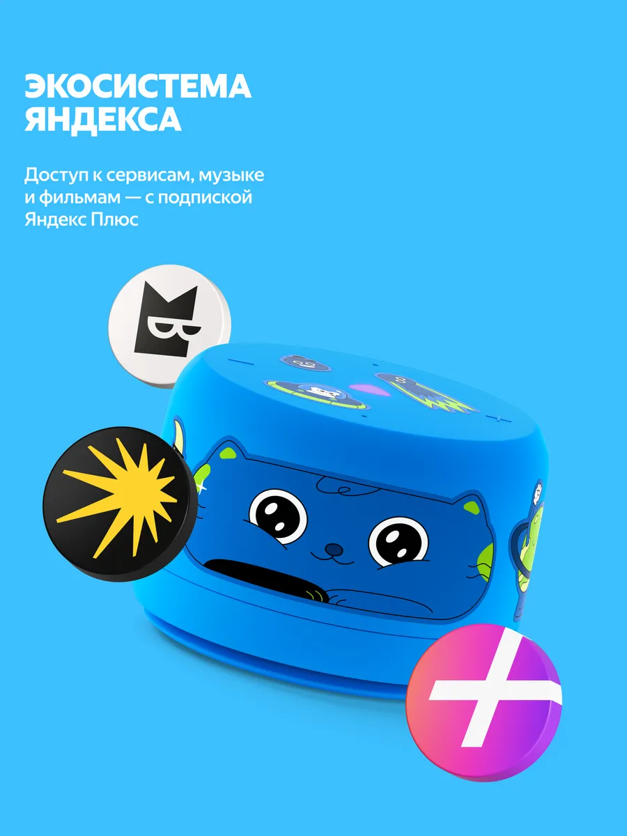 Колонка умная, bluetooth Яндекс Станция Лайт 2 без часов - фото 9