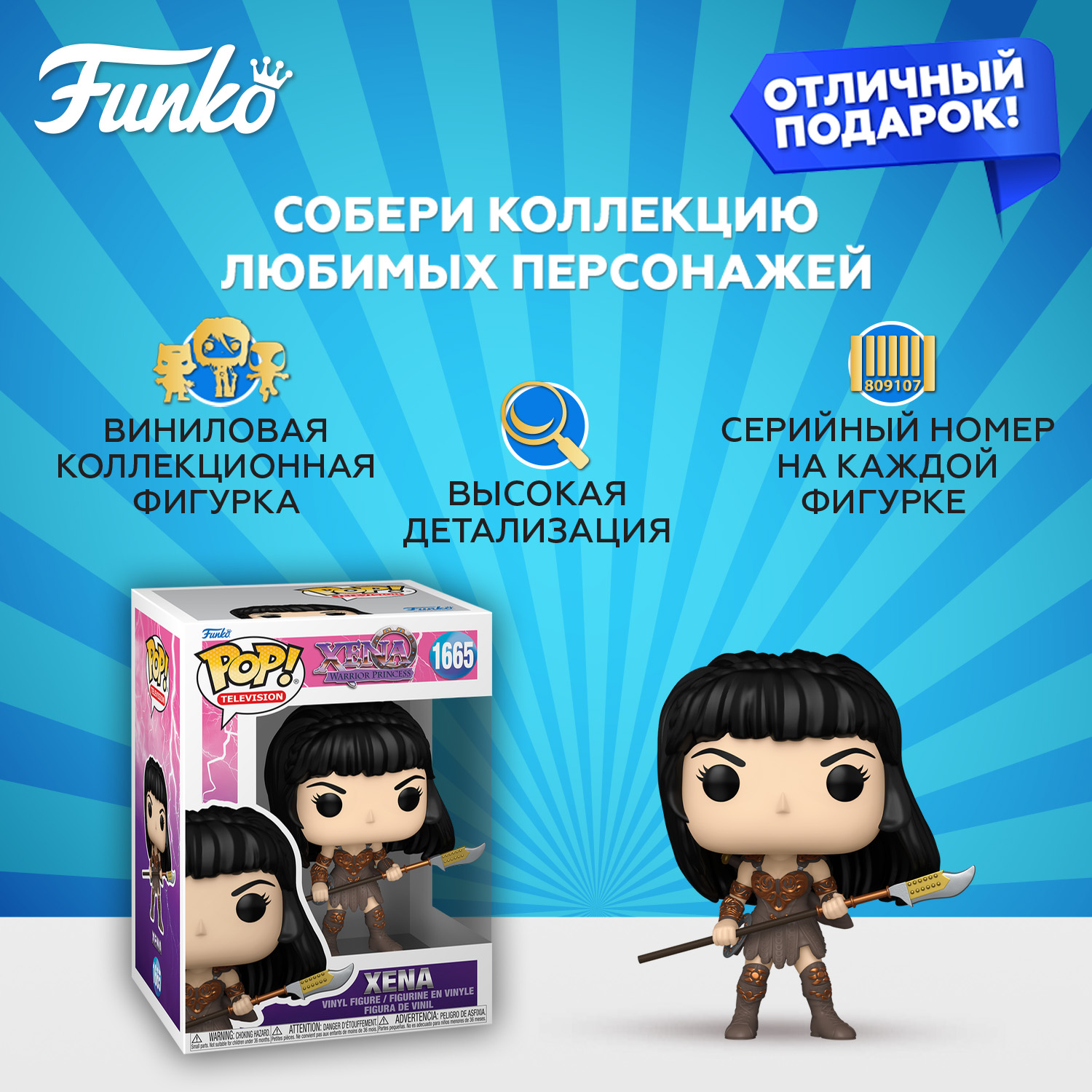 Фигурка Funko - фото 2