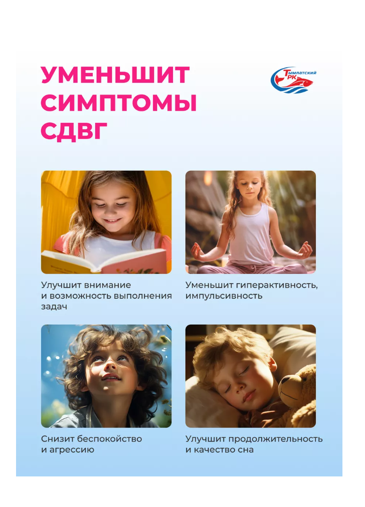 Омега 3 Тымлатский рыбокомбинат из дикого камчатского лосося - фото 5