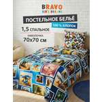 Комплект постельного белья BRAVO kids dreams Мемчик поплин полутораспальный 3 предм.