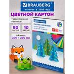 Цветной картон Brauberg 50 лист.
