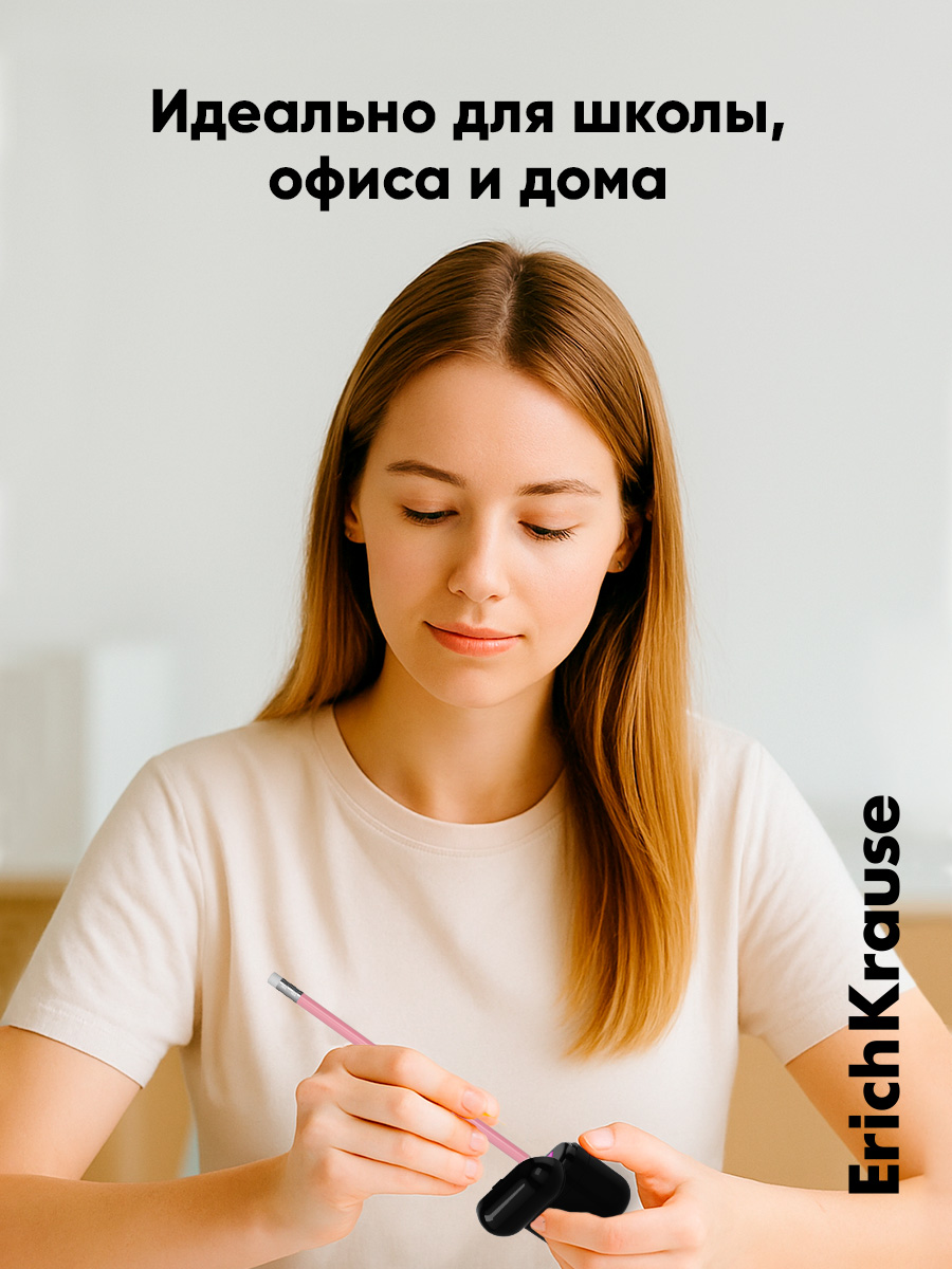 Точилка ErichKrause Кейс Дуо 1 шт. - фото 10