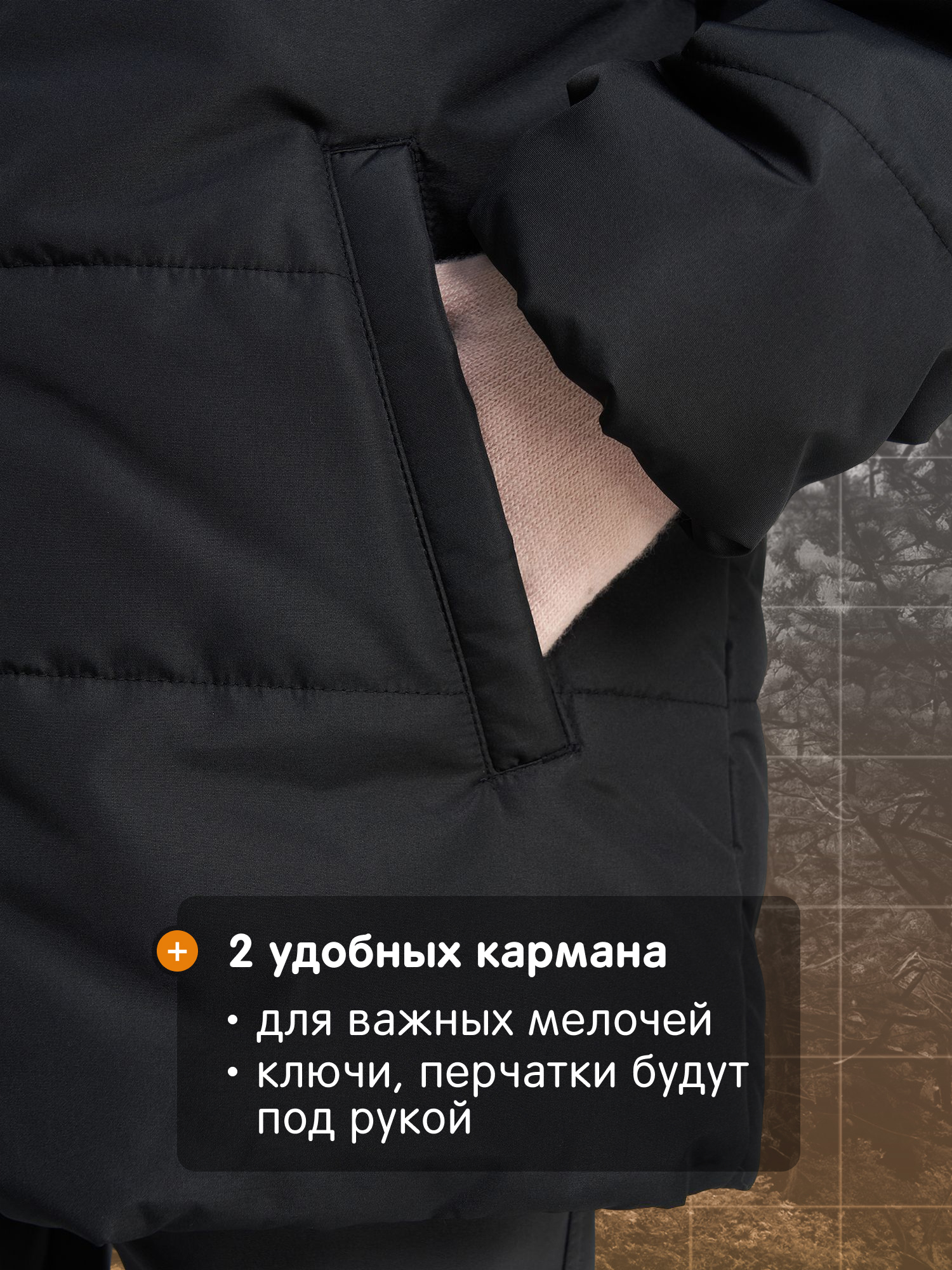 Куртка Outventure 150787OUT-99 - фото 7