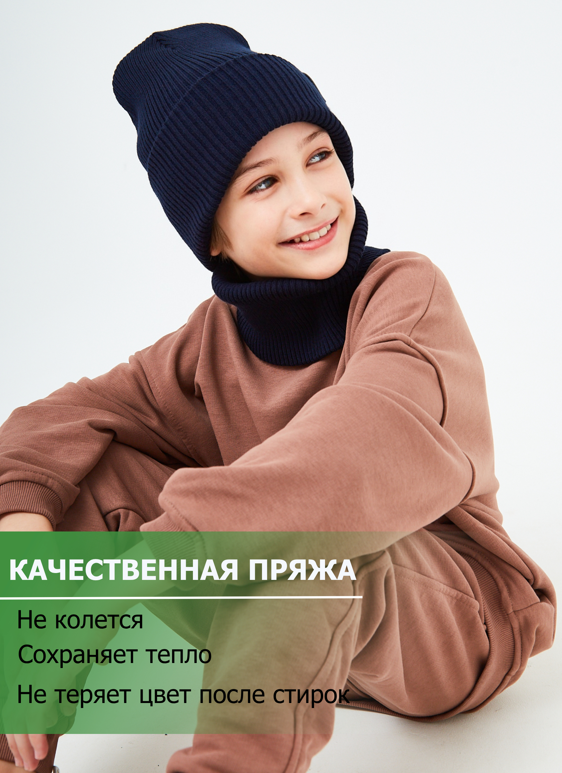 Шапка и снуд KUBRIO KU-H-42-lopataB-Dblue - фото 4