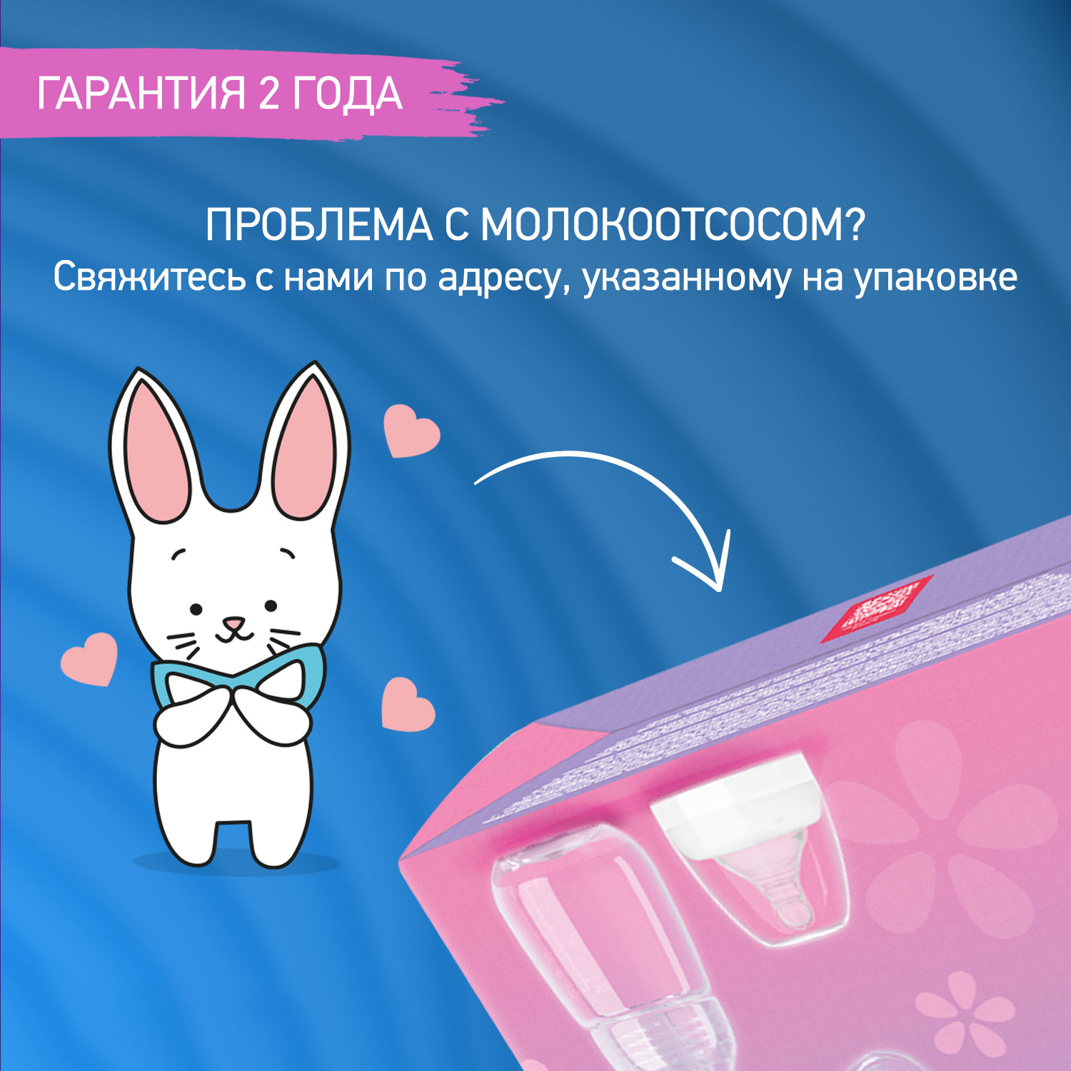 Молокоотсос электрический ROXY-KIDS с бутылочкой цвет зеленый - фото 11
