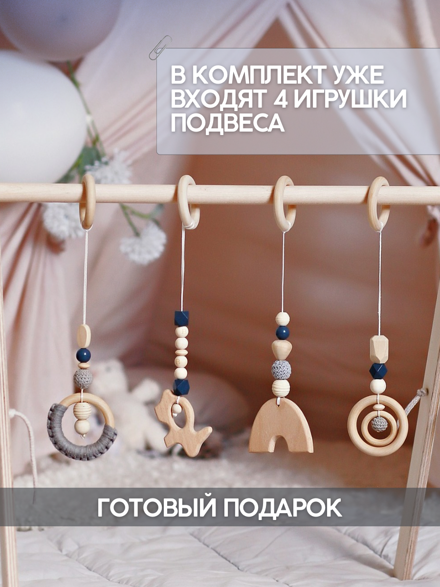 Мобиль ELKA Lab - фото 2
