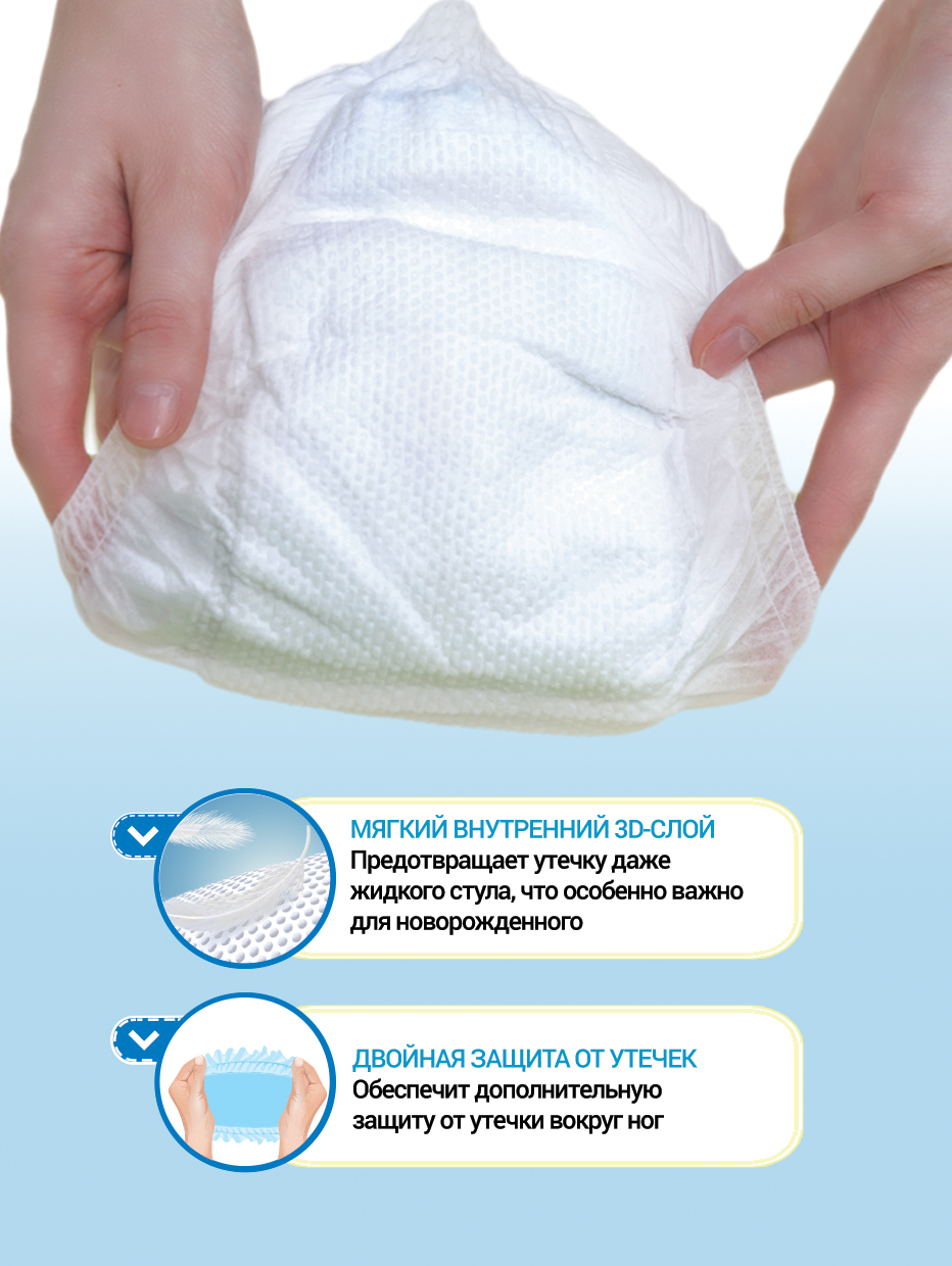 Трусики EUROSOFT XL (12-17 кг) 50 шт. - фото 5