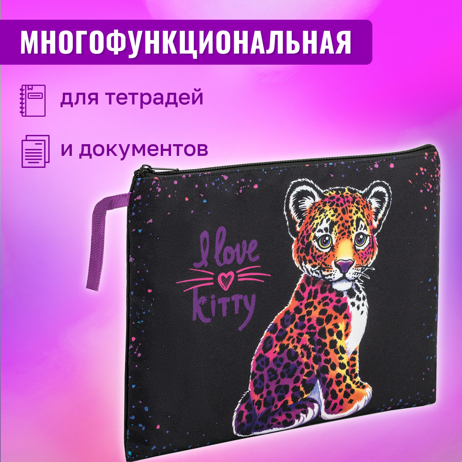 Папка для труда Brauberg А4 - фото 4