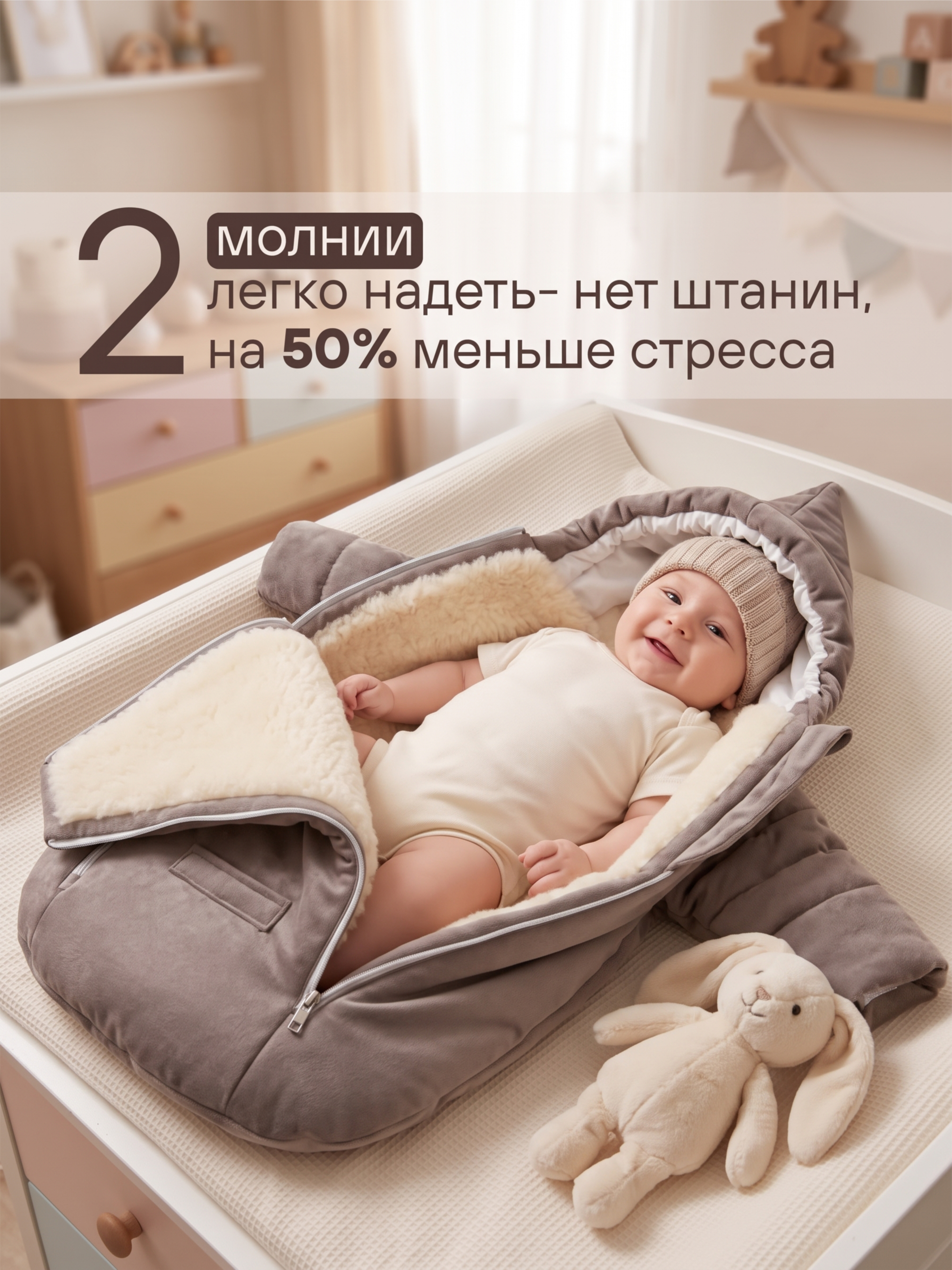 Конверт-комбинезон СОННЫЙ ГНОМИК 929/4 - фото 9
