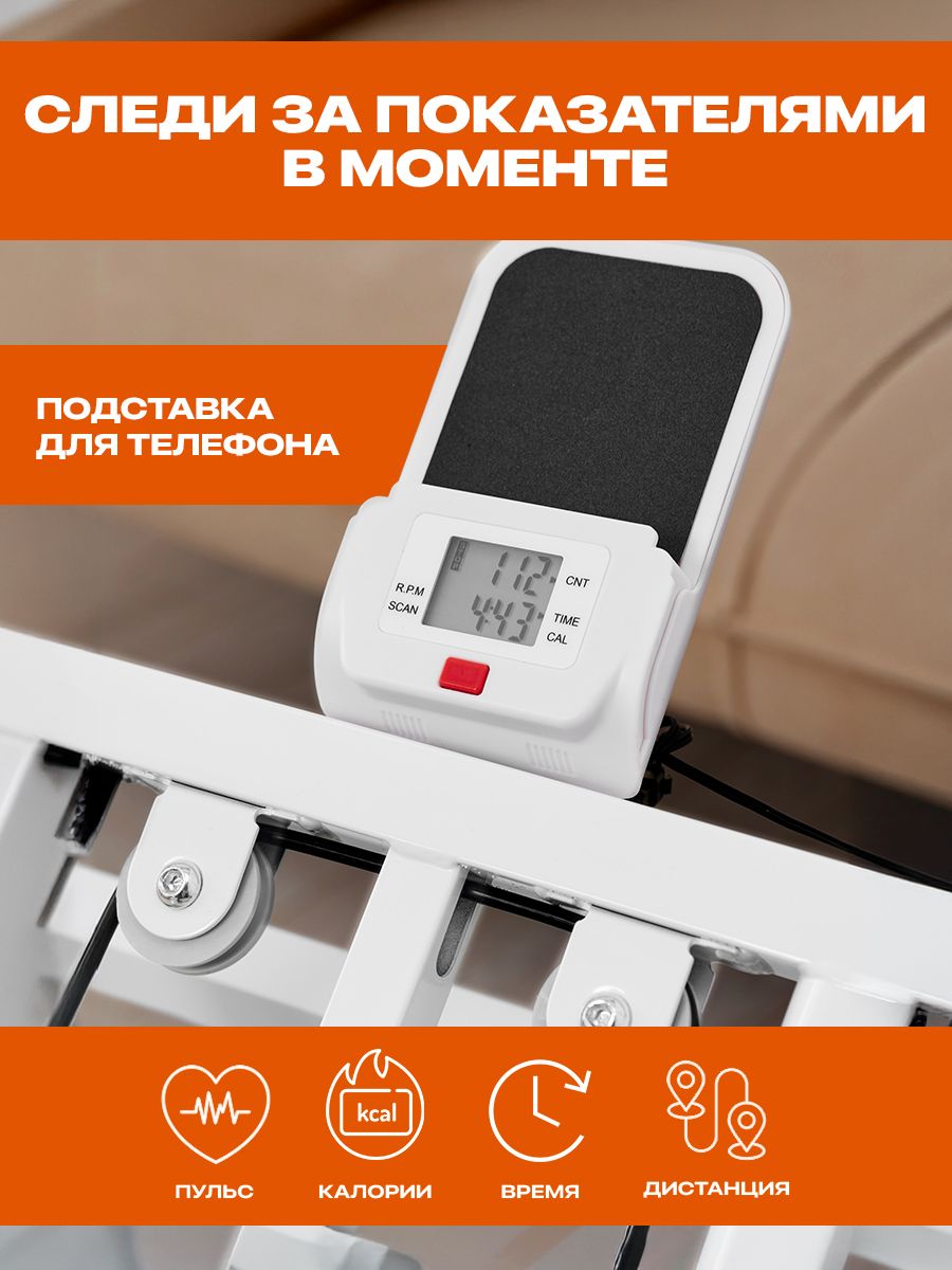 Степпер Fitronix Moon Step 600 - фото 3