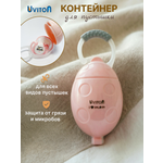 Футляр для пустышки Uviton