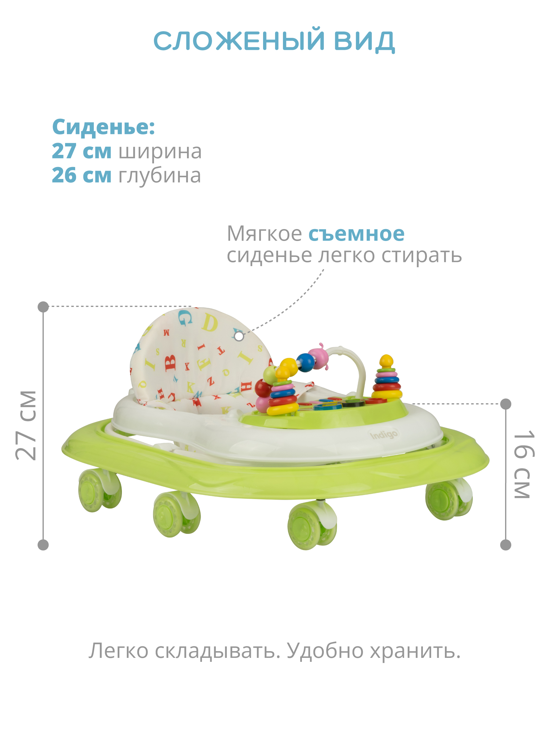 Ходунки Indigo Abc C зеленый - фото 5