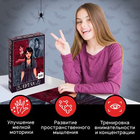 Пазл Puzzle Time классический