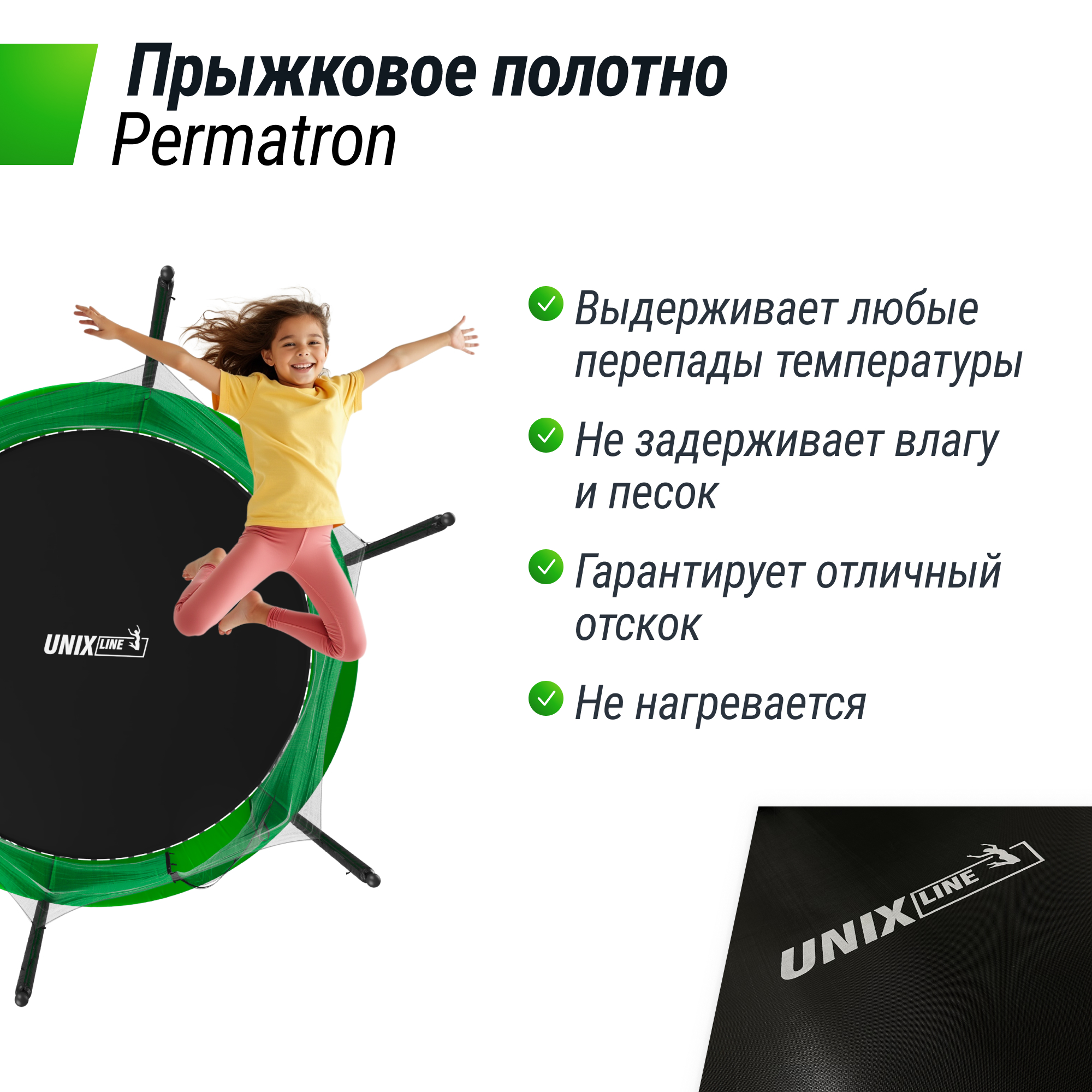 Батут каркасный Simple 10 ft UNIX line Green с внутренней защитной сеткой общий диаметр 305 см до 140 кг - фото 3