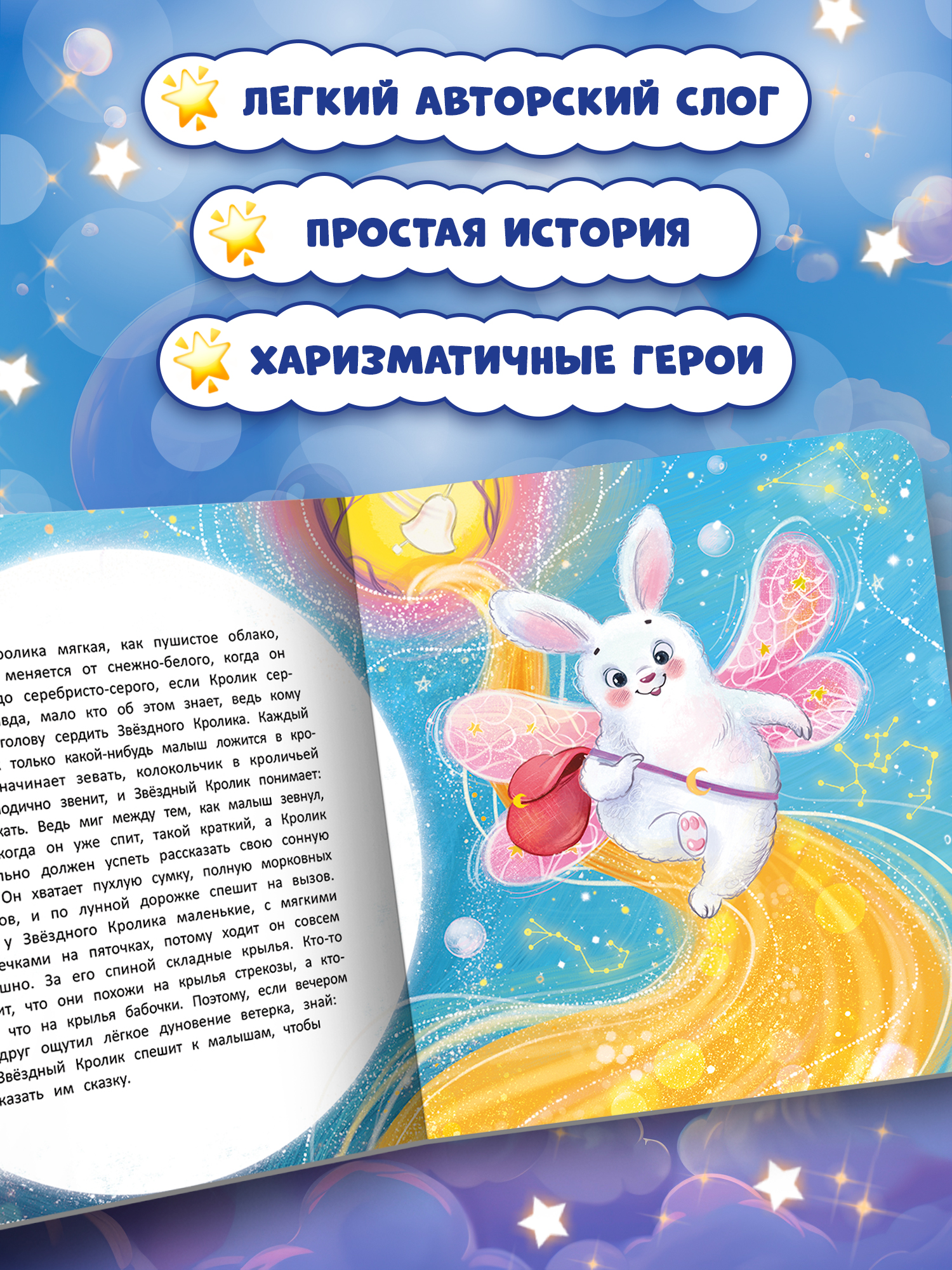 Книга Феникс Подарок под подушкой - фото 3
