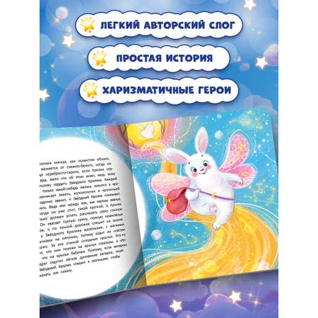 Книга Феникс Подарок под подушкой