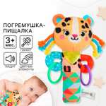 Игрушка Крошка Я