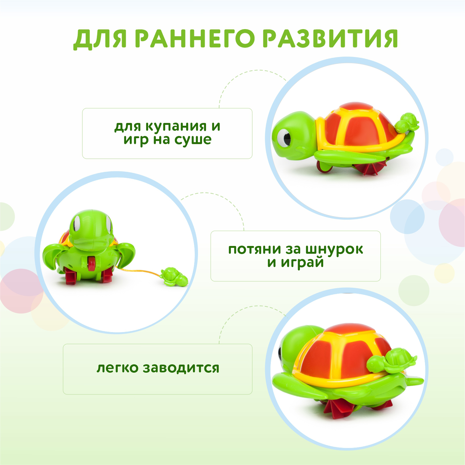 Игрушка BabyGo - фото 2