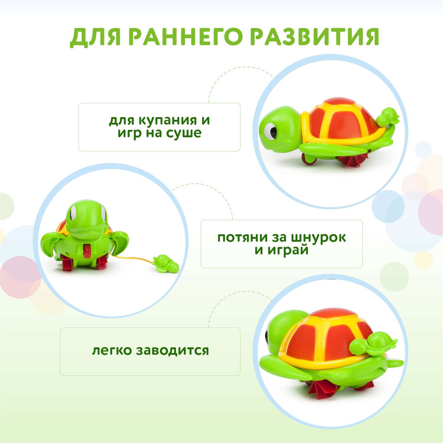 Игрушка BabyGo - фото 2