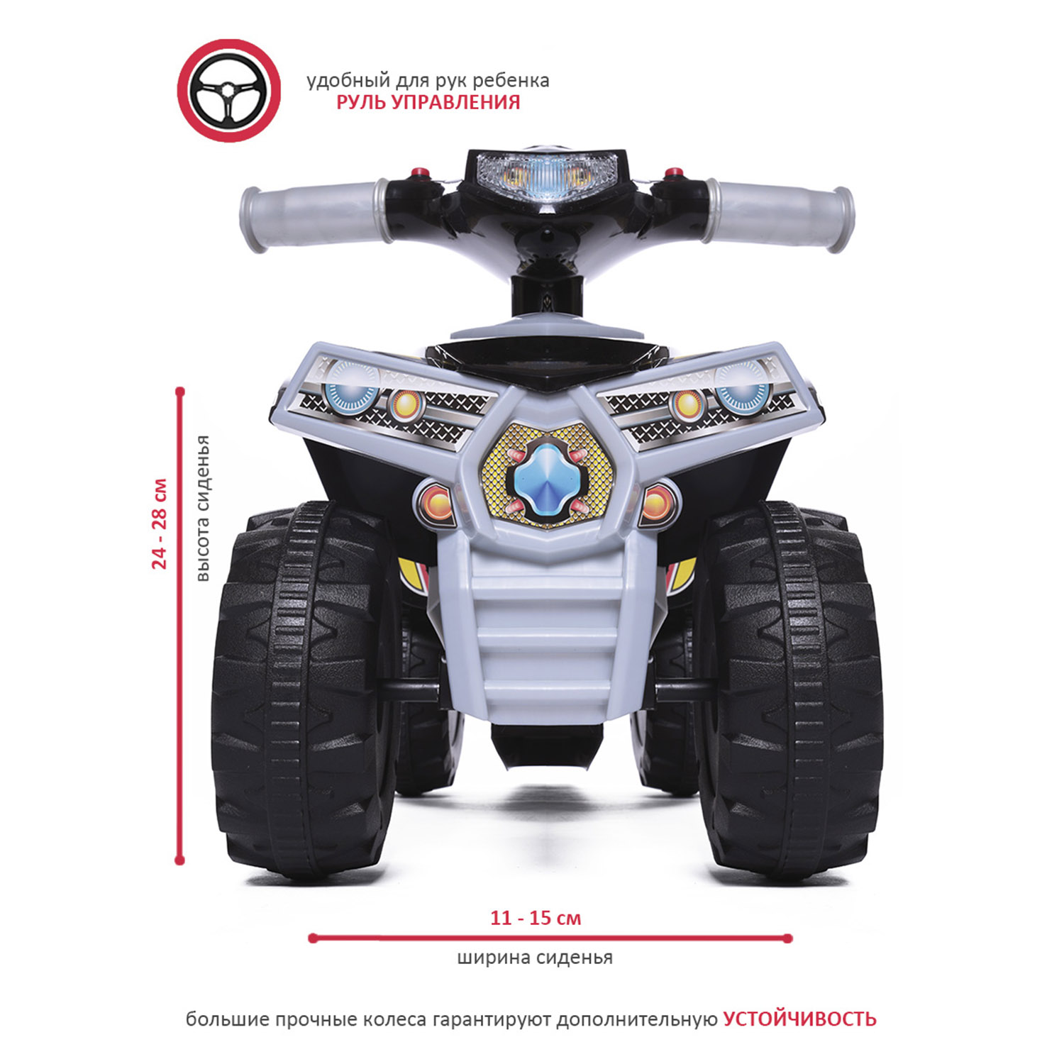 Пушкар BabyCare Super ATV - фото 6