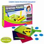 Конструктор Bondibon Науки с Буки Печатная машина