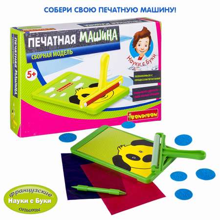 Конструктор Bondibon Науки с Буки Печатная машина
