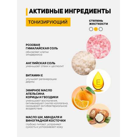 Скраб KAST-EXPO 350 мл