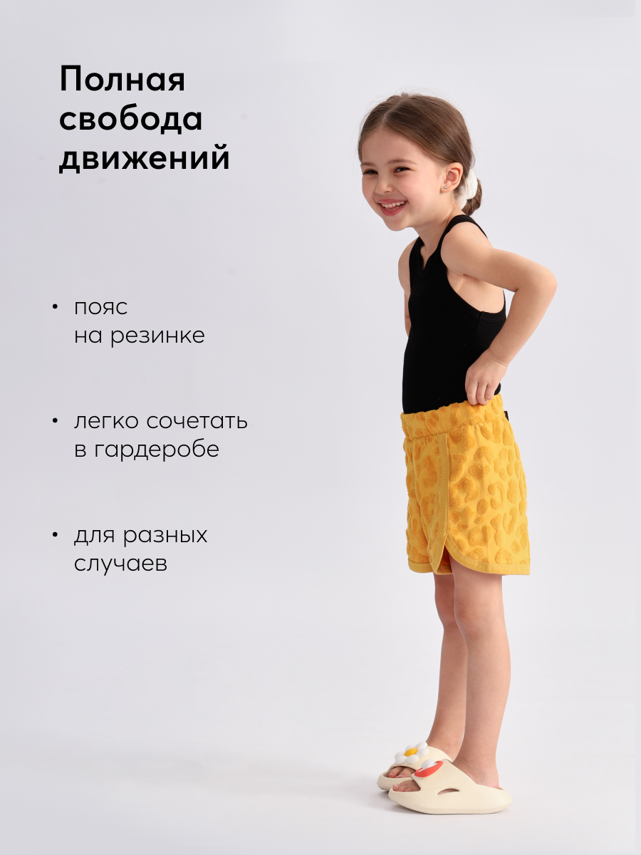 Шорты Happy Baby 88165_mustard - фото 2