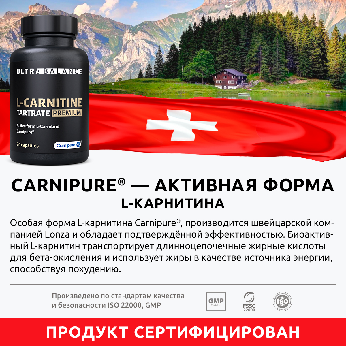 Л-карнитин жиросжигатель UltraBalance бад для похудения и снижения веса витамины для женщин и мужчин 270 капсул - фото 4