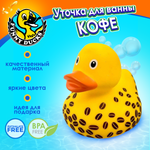Игрушка Funny ducks Кофе Уточка